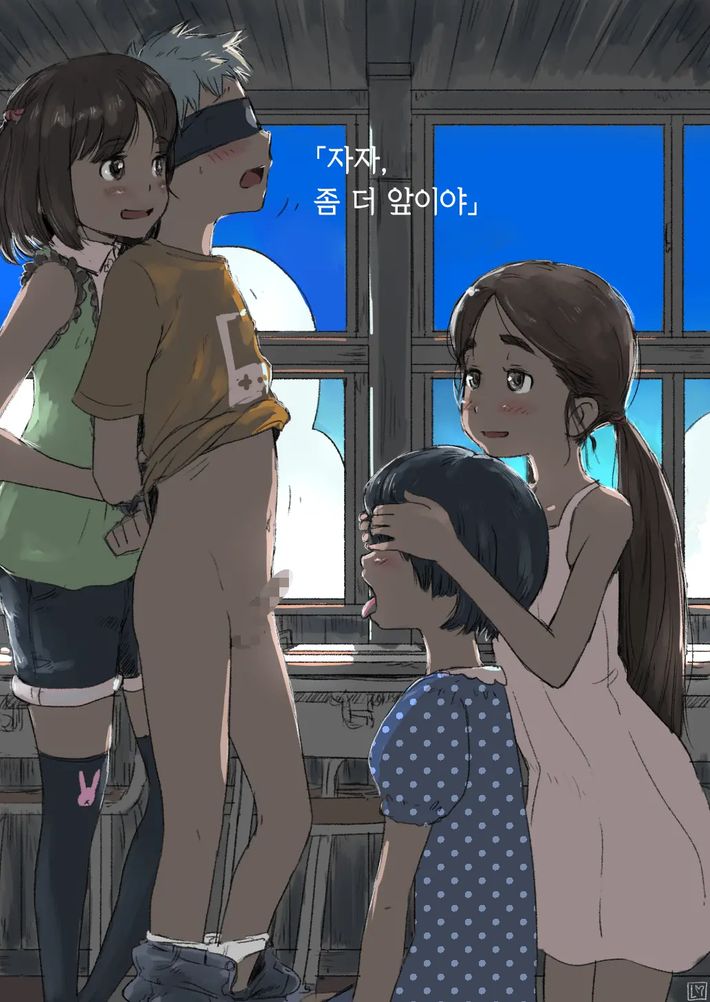 Yoiko, Eroiko, Futsuu No Ko